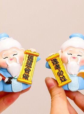 孔子高考励志毕业文创送礼物摆件