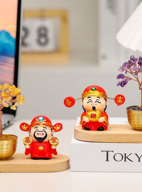 好运财神爷黄水晶发财树创意工位
