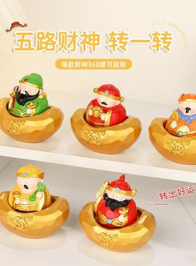 招财桌面财神庙工艺品摆件转转