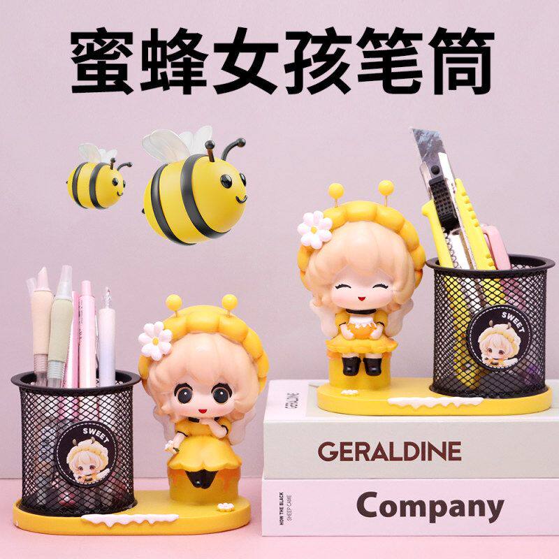 黄色可爱小蜜蜂女孩笔筒超萌女生收纳盒树脂创意摆件学生礼品礼物
