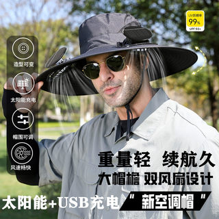 义乌太阳能风扇帽男2025新款夏季钓鱼防晒帽户外透气遮阳风扇帽子