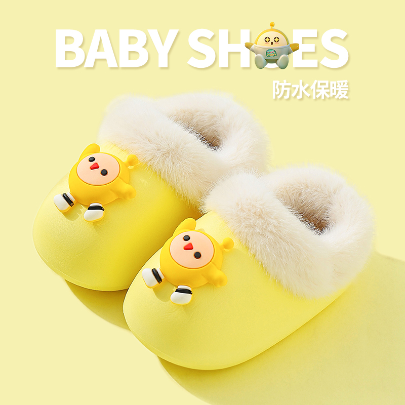 EVA冬季儿童棉拖鞋男女童宝宝居家可拆卸鞋套保暖防水学步鞋