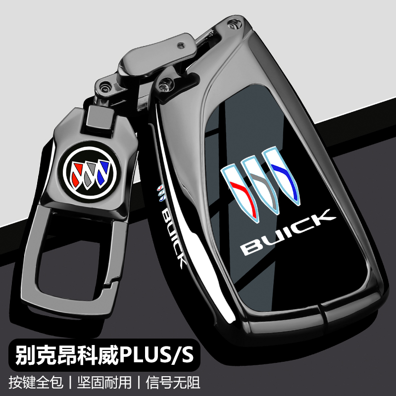 适用25款别克昂科威plus钥匙套2024款昂科威s汽车君越壳扣包专用