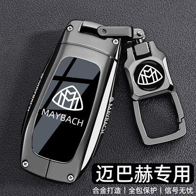 2025新款奔驰迈巴赫GLS480钥匙套GLS600车GLS450壳S级580扣S500男
