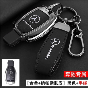 2016-19款宾士迈巴赫GLS钥匙套400老款s320真皮车壳18款s500扣包