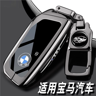 适用26款宝马x3钥匙套5系530五x5新x1扣525li车i5专用x7三3系i3壳