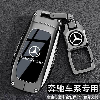 奔驰大G钥匙套高档G500新款AMG G63壳C43 E53 GLC43 GLE53包壳扣