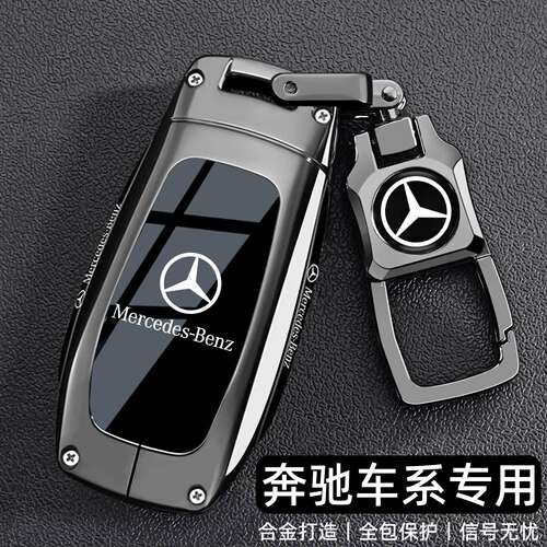 奔驰大G钥匙套高档G500新款AMG G63壳C43 E53 GLC43 GLE53包壳扣