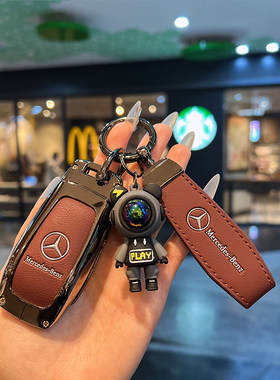 适用奔驰钥匙套新E级C级A级A200L包 C260L车E300LGLC300/GLE/GLA