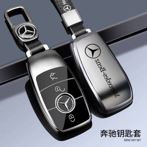 适用奔驰钥匙套新A级C级E级A200L包C260L车E300L壳GLC300/GLE男扣
