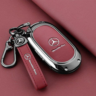 适用2026款 奔驰C260L钥匙套E300L豪华GLC专用GLE450S480金属男扣