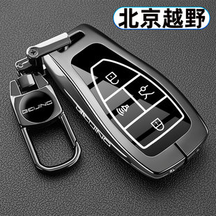 2026款北京越野BJ30钥匙套26款新BJ40增程汽车用BJ60金属壳扣包男