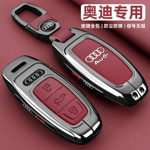 适用于奥迪a6l钥匙套25款a4l a3 q5l a7l q2l车q3 q5 q6 q7包扣壳