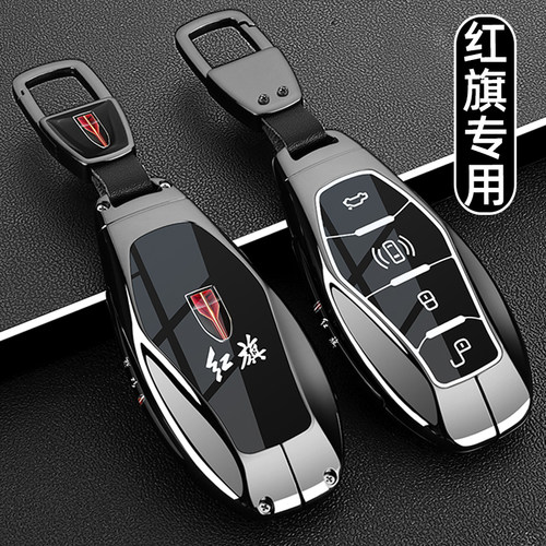 26款HS5红旗hs3钥匙套H6 HS7 EH7 HS7 H9 HQ9专用金属车包扣壳男