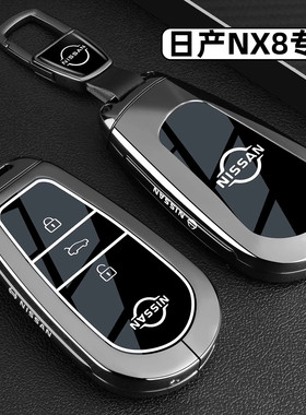 适用2026款日产NX8钥匙套26全新款东风日产nx8专用金属车包扣壳男