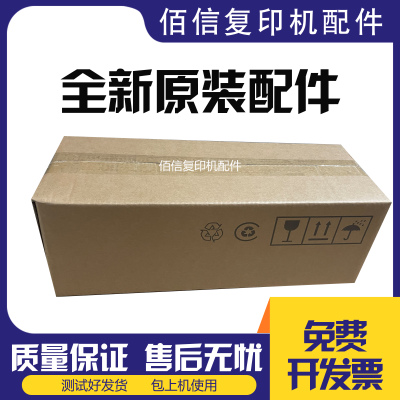 全新原装拆机奔图双面输稿器