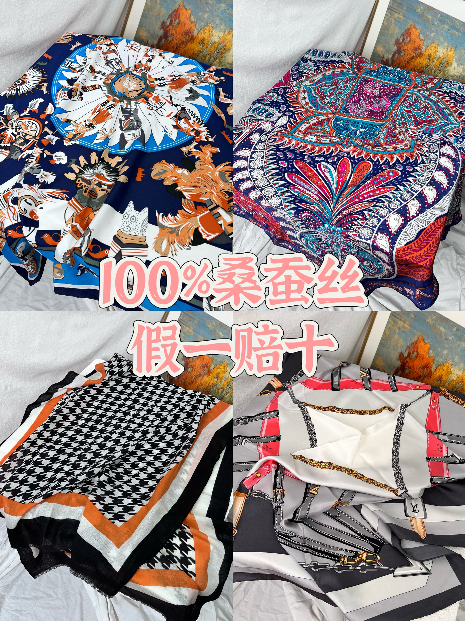 （特价清仓）100%桑蚕丝丝巾女真丝方巾围巾披肩亏本处理自用合适