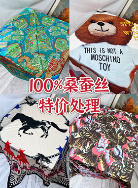 （特价微瑕疵）100%桑蚕丝方巾丝巾女真丝围巾女亏本自用清仓处理