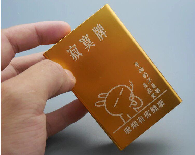 寂寞牌 20支装滑盖超薄自动弹盖烟盒创意个性金属铝合金烟盒刻字