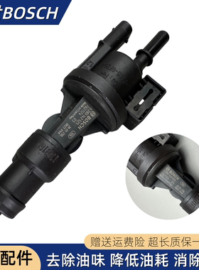 适配于宝马1系2系3系4系5系6系7系X1X3X4X5X6MINI活性碳罐电磁阀