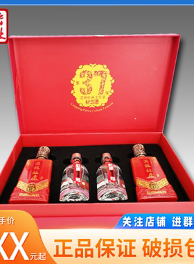 杜康一号河南小酒版杜康特价