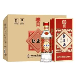 杜康酒国优经典52度兼香型纯粮酒整箱6瓶/两瓶/单瓶/可选
