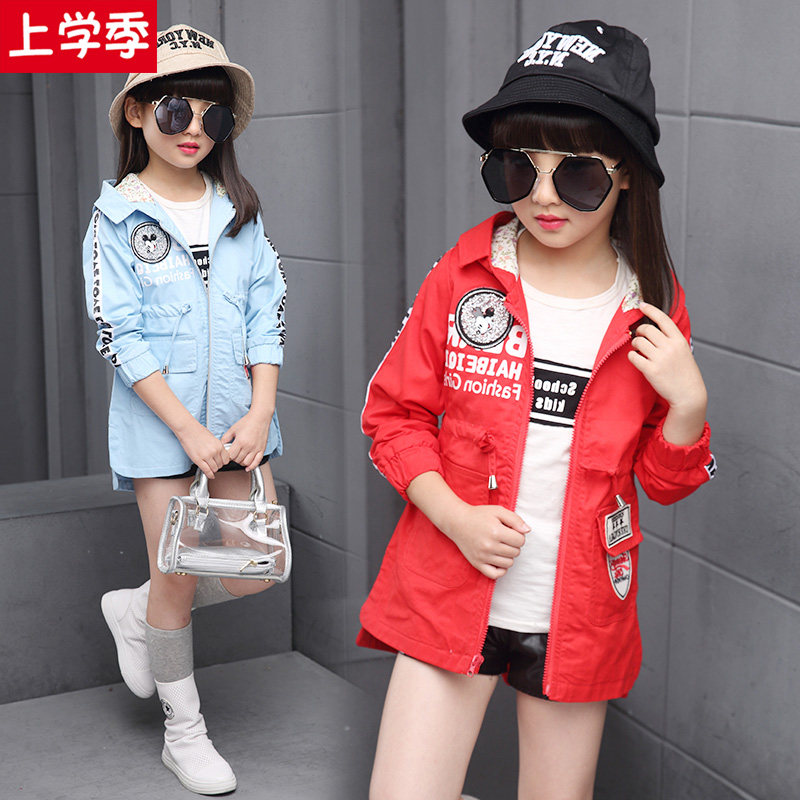 Manteau pour fille - Ref 2162972 Image 1