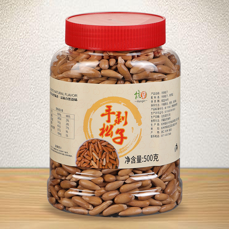 孕妇零食散装颗粒巴西松子新货