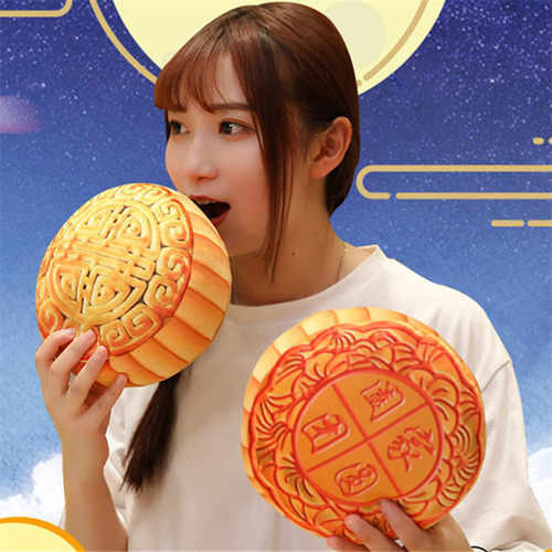 仿真月饼抱枕活动礼品