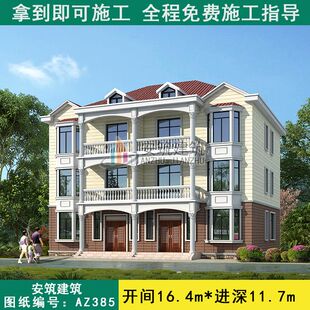 农村别墅自建房设计图纸欧式双拼兄弟自住房全套效果图AZ385