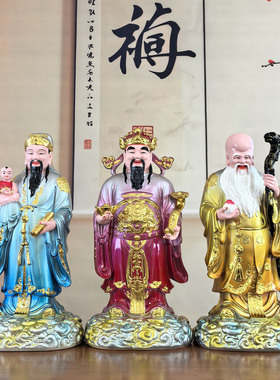 福禄寿三星神像树脂神像树脂福禄寿星福星老寿星神像佛像
