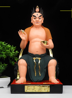 菩萨瑜伽焰口大师树脂彩绘佛像