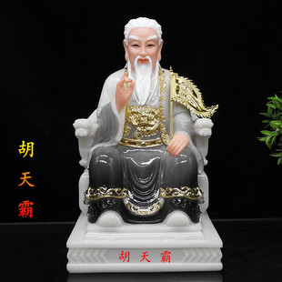 胡天霸神像合成汉白玉神像胡七太爷神像胡家像16寸佛像12寸