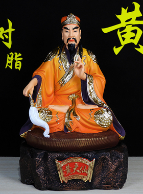 黄大仙树脂黄大仙神像厂家直销