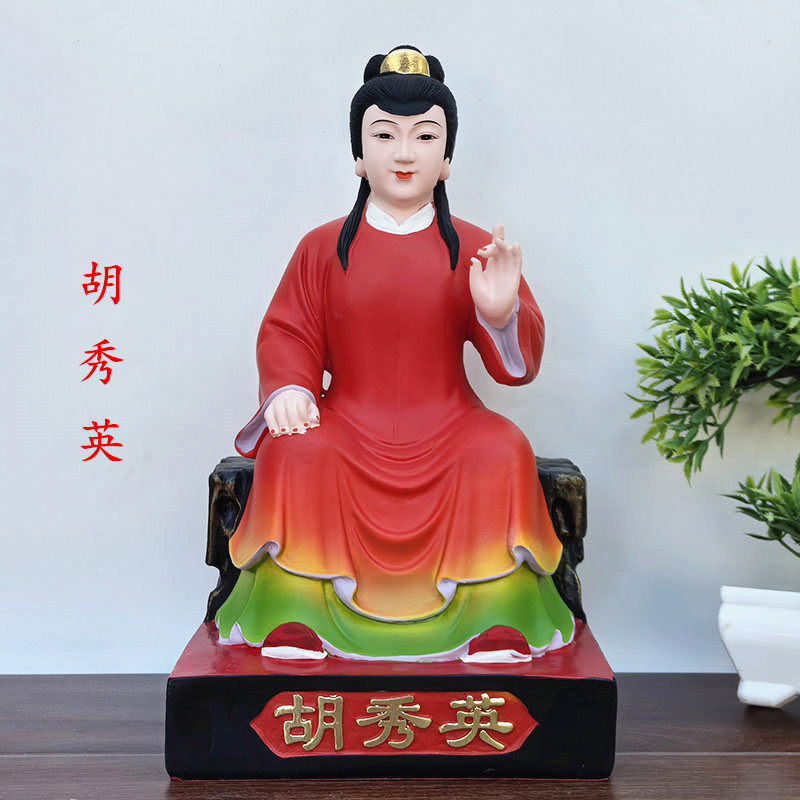 秀英神像树脂12寸家用摆件
