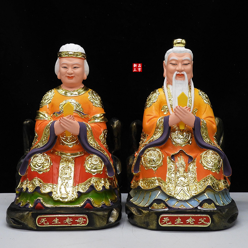 无生老父老母神像无生老母神像树脂彩绘12寸无声老母像佛像_虎窝淘