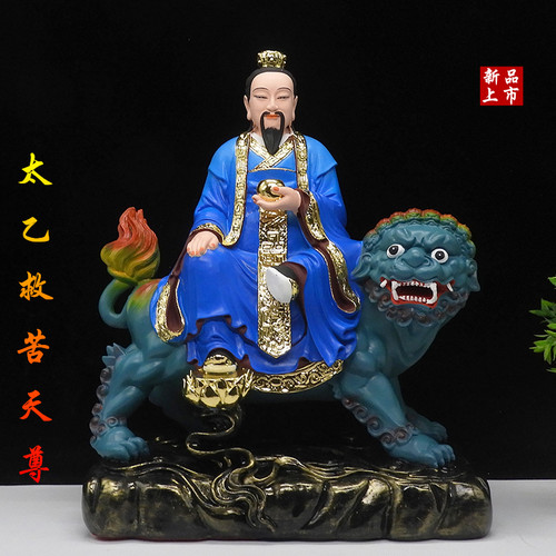 树脂太乙救苦天尊神像