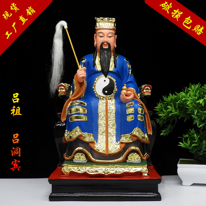 吕祖八仙过海神像汉白玉