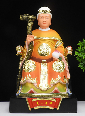 菩萨树脂彩绘黎山老母神像