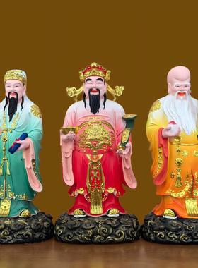 福禄寿三星树脂神像树脂福禄寿星福星老寿星神像佛像