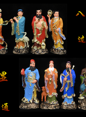 神像吕洞宾何仙姑树脂摆件铁拐李