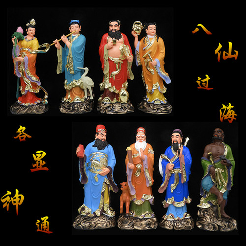 神像吕洞宾何仙姑树脂摆件铁拐李