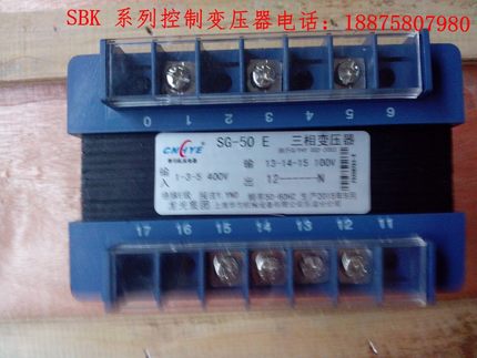 三相隔离变压器SBK-300VA三相控制变压器华匀380V转220V(全铜)