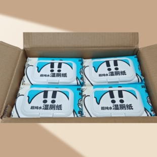 清风湿厕纸40片8包家庭装不含酒精可冲入马桶带盖抽取可降解正品