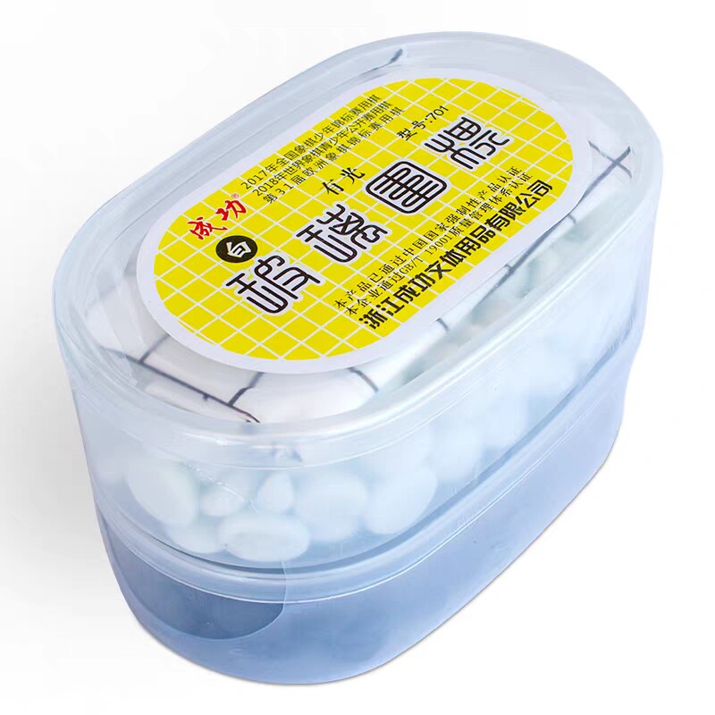 五子棋玻璃围棋小学生益智便携黑白棋子儿童大人初学者用棋盘套装