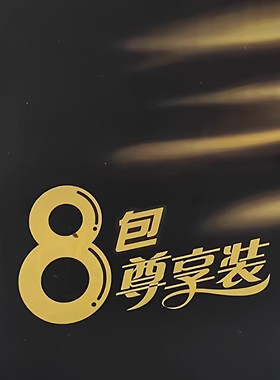 正品上海尊享obb抽纸8包装500抽母婴纸巾湿水加厚抽纸餐巾纸