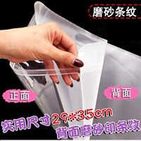 100 матовых полосатых мешков 100