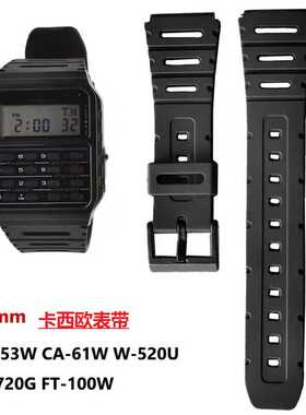计算机手表带CA-53 W-720 W-722 W-741 WL-100 CA-61 20MM表带
