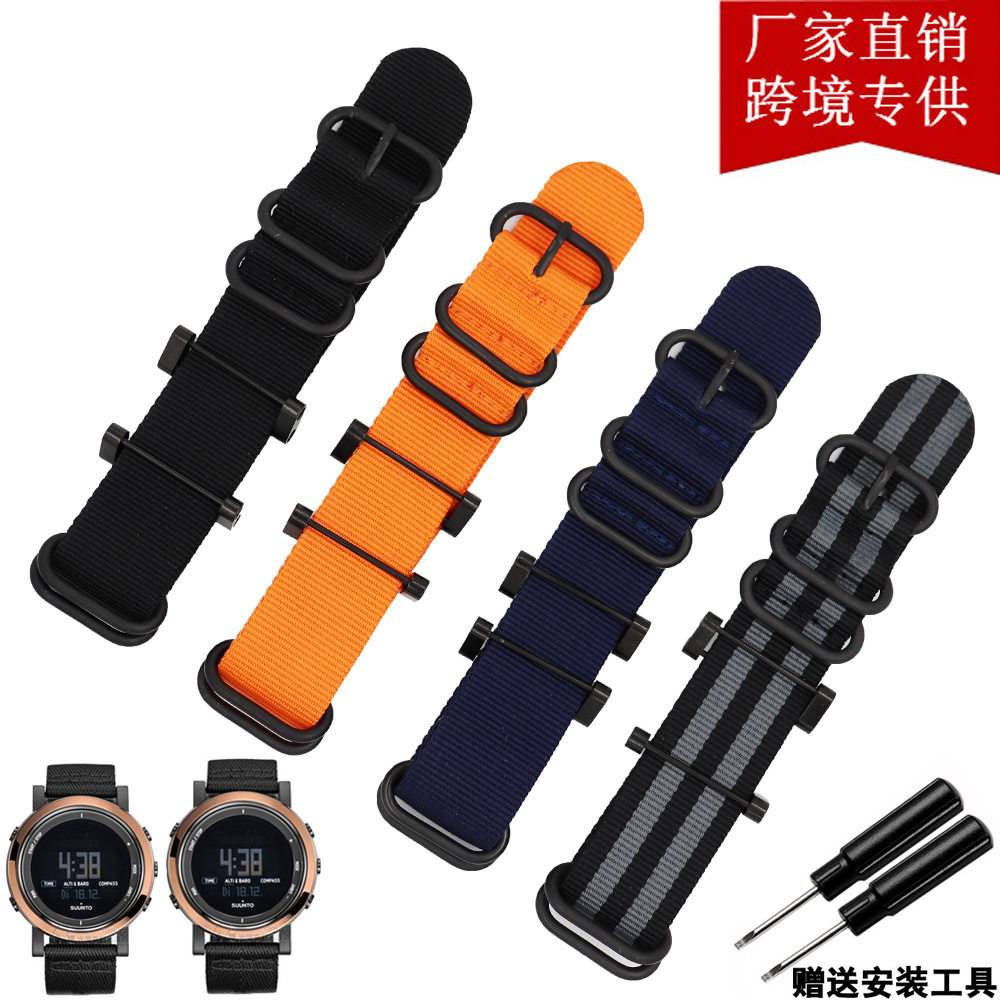 户外颂拓SUUNTO尼龙帆布手表带24mmCore核心系列带连接器工具黑色,手表,配件,淘宝优惠券,粉丝福利购,淘宝优惠卷