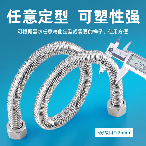 适配法恩莎FB16163智能马桶，喷射不锈钢管，全新通用配件